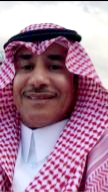 د. خليفه عبدالله السعد