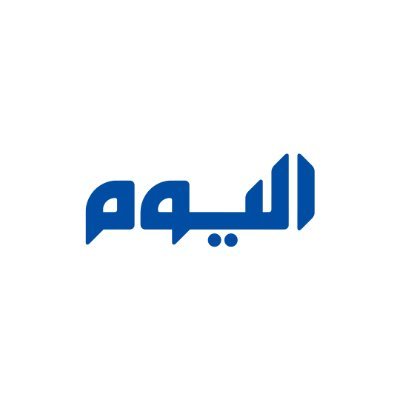 إن الله رحيم