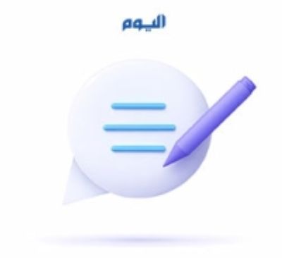لحظة هدوء.. في عالم الصخب