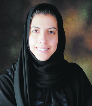 
هناء العمير
