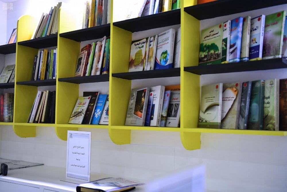 جامعة الأميرة نورة تعرض 150 منتجًا ثقافيًا في معرض الكتاب