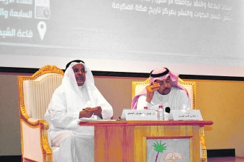 د.الجريان والمحاضر الجميعي (اليوم)