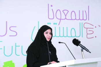 عائشة الكعبي