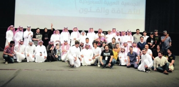 صورة جماعية للمشاركين (اليوم) 