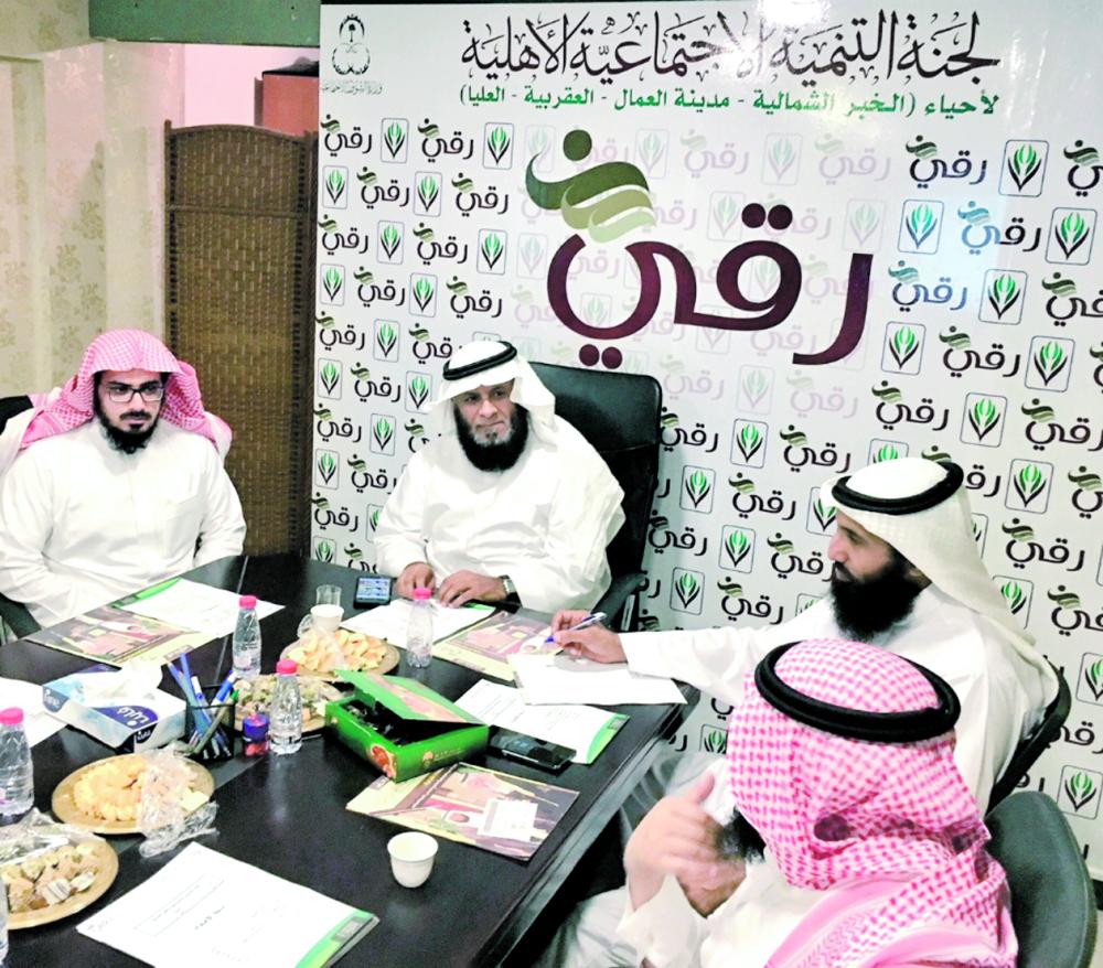 «رقي» تحدد البرامج الصيفية والرمضانية بالخبر