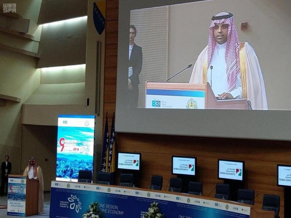 محافظ هيئة الاستثمار يستعرض «رؤية 2030» أمام «سراييفو» 