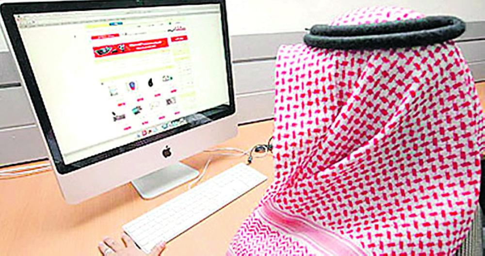 32 مليارًا إيرادات متوقعة للتجارة الإلكترونية 2020