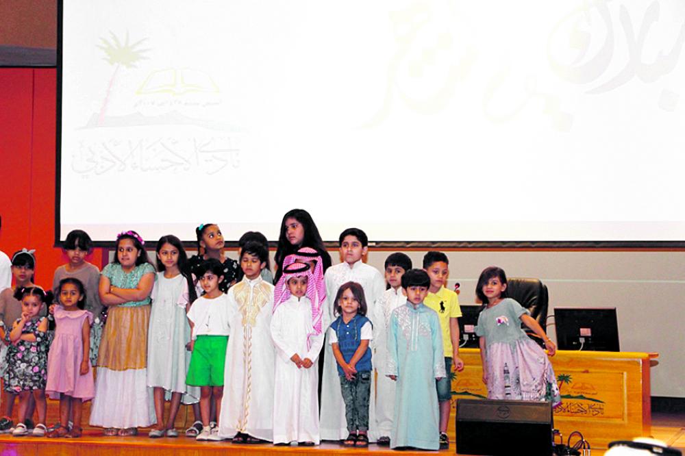 الأديب الصغير يضيء «أدبي الأحساء»