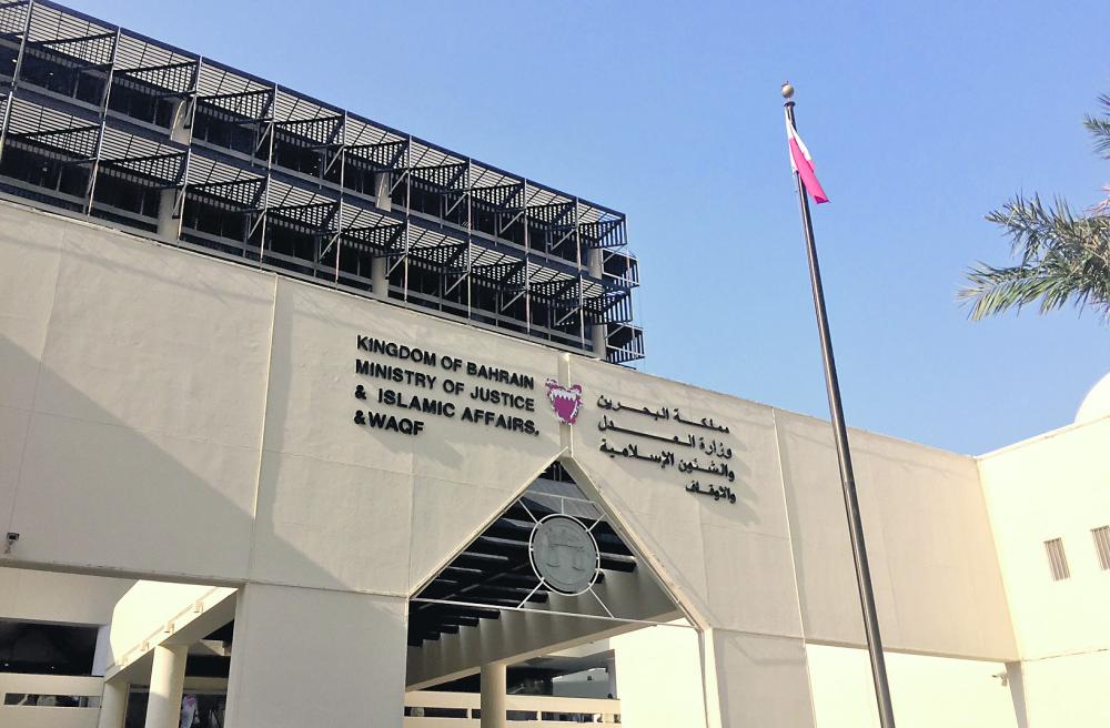 الإعدام والسجن لقتلة شرطي أسسوا جماعة إرهابية بالبحرين