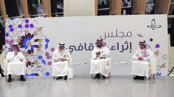 المشاركون في الندوة (اليوم) 
