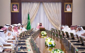 ولي العهد يرأس اجتماع مجلس الشؤون الاقتصادية والتنمية
