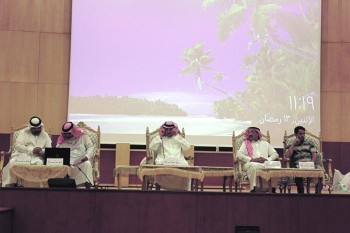 
المشاركون في الملتقى (اليوم)