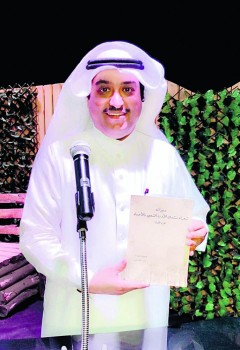 راشد القناص 