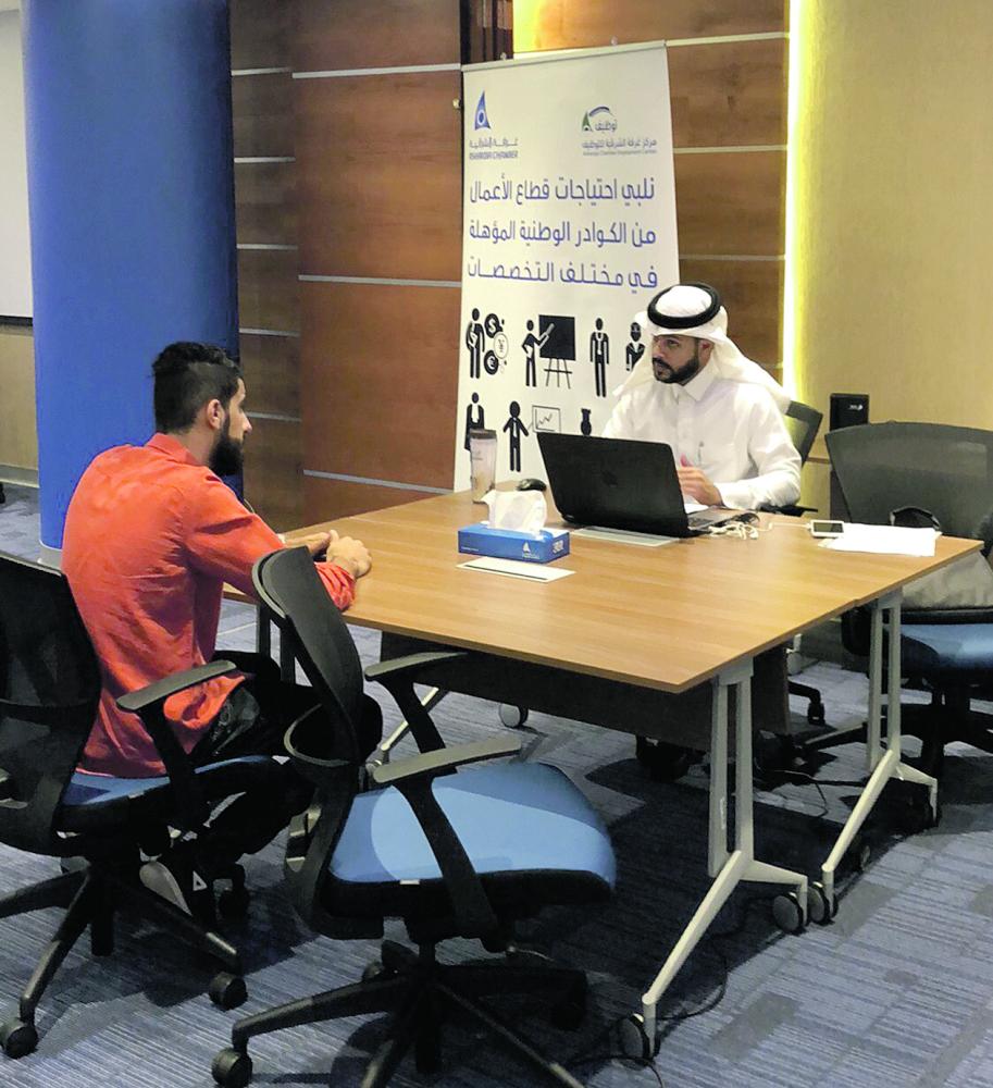 غرفة الشرقية تختتم لقاءات توظيف الأعمال البحرية