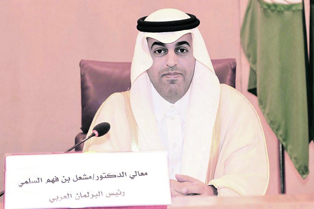 البرلمان العربي :  