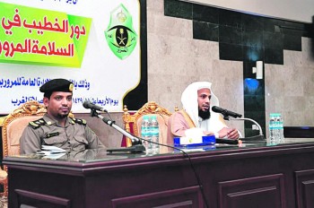 جانب من ورشة العمل (واس) 