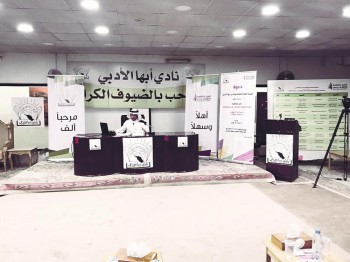 جانب من المحاضرة (اليوم) 