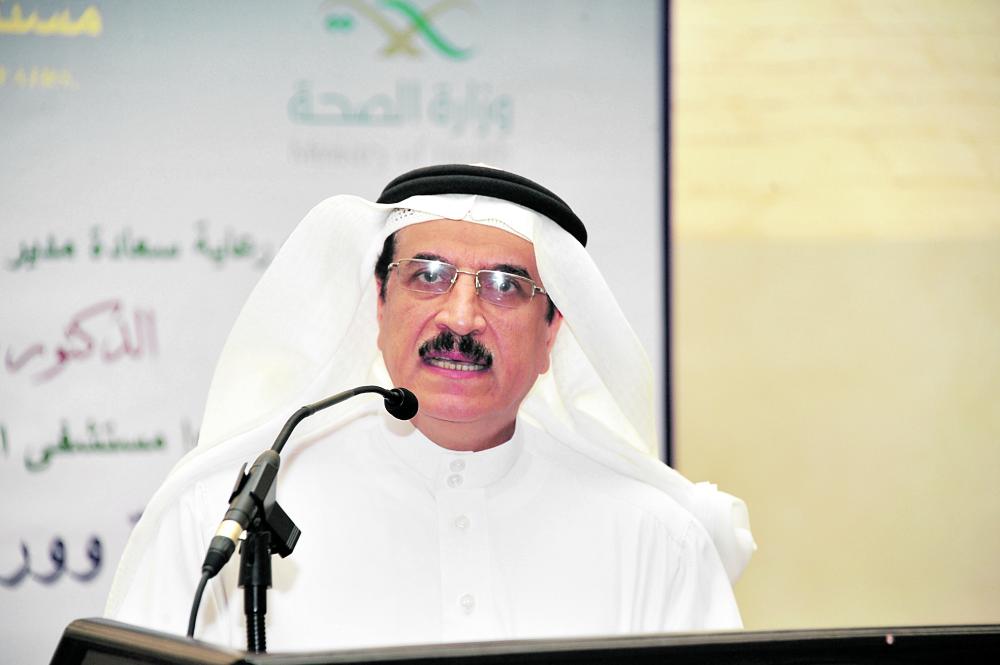 ثلث مراجعي «مركزي القطيف» يتخلفون عن مواعيدهم