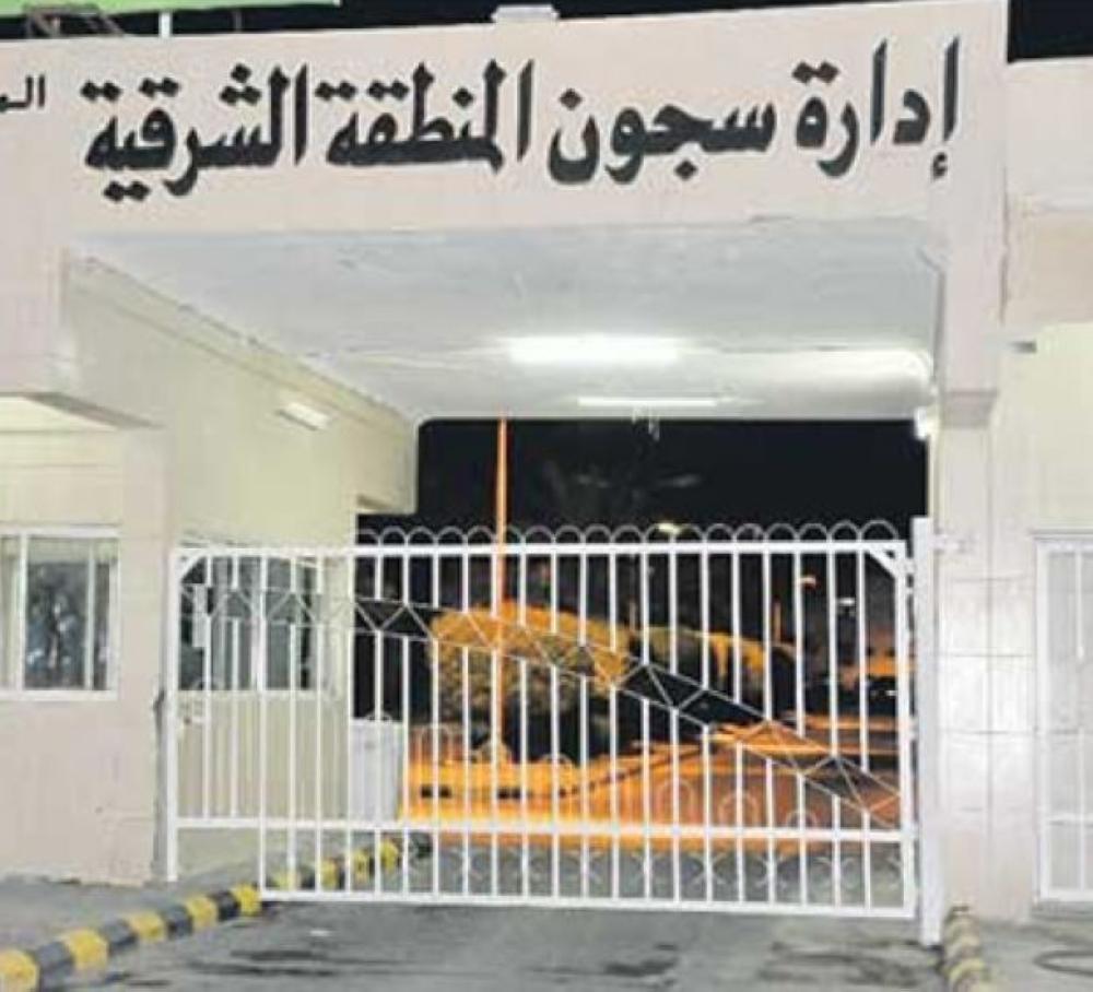 سجون الشرقية تعايد النزلاء وتفتح باب الزيارة لذويهم