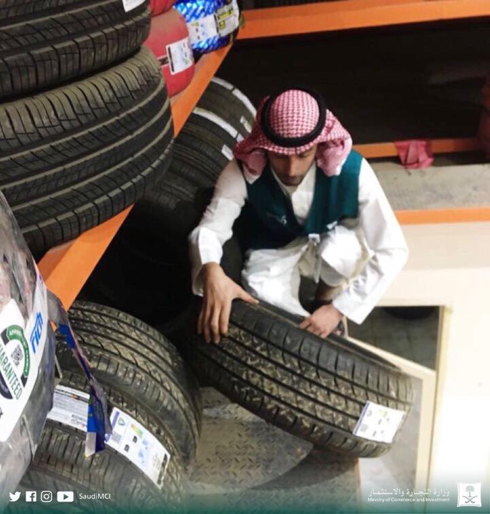 «التجارة» تضبط مستودعًا لتخزين الإطارات منتهية الصلاحية بحائل