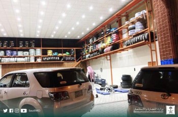 «التجارة» تضبط مستودعًا لتخزين الإطارات منتهية الصلاحية بحائل