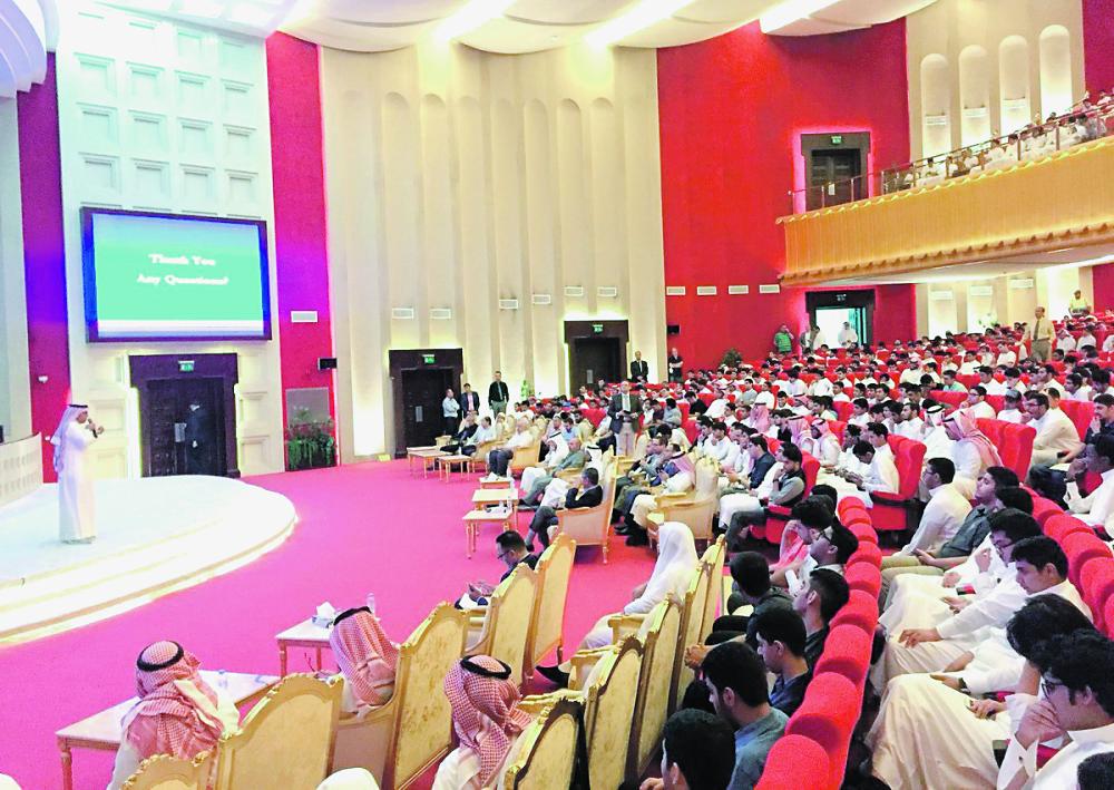 بدء المرحلة الثانية من تهيئة طلبة جامعة الإمام عبدالرحمن
