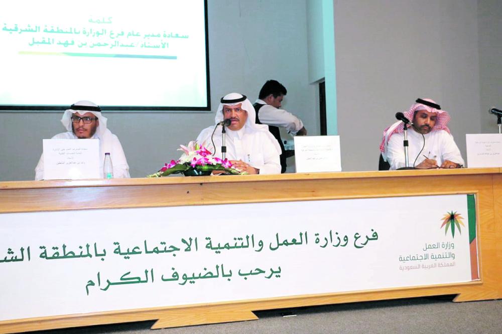 ورشة عن قياس الأداء الصحي بمراكز التأهيل الشامل