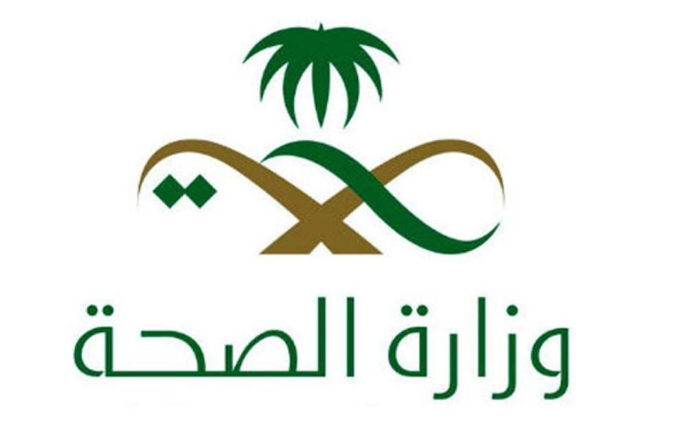 70 طبيباً في برنامج شهادة الاختصاص السعودية لهذا العام