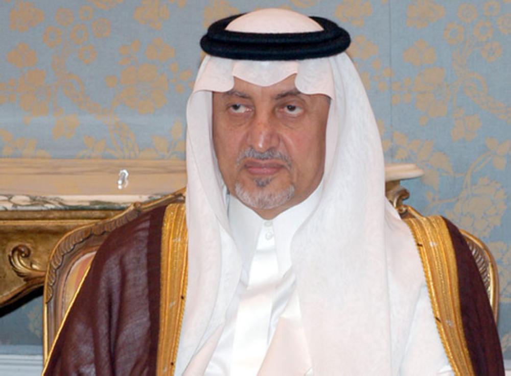الأمير خالد الفيصل يعزي أسرة رئيس محكمة مكة 