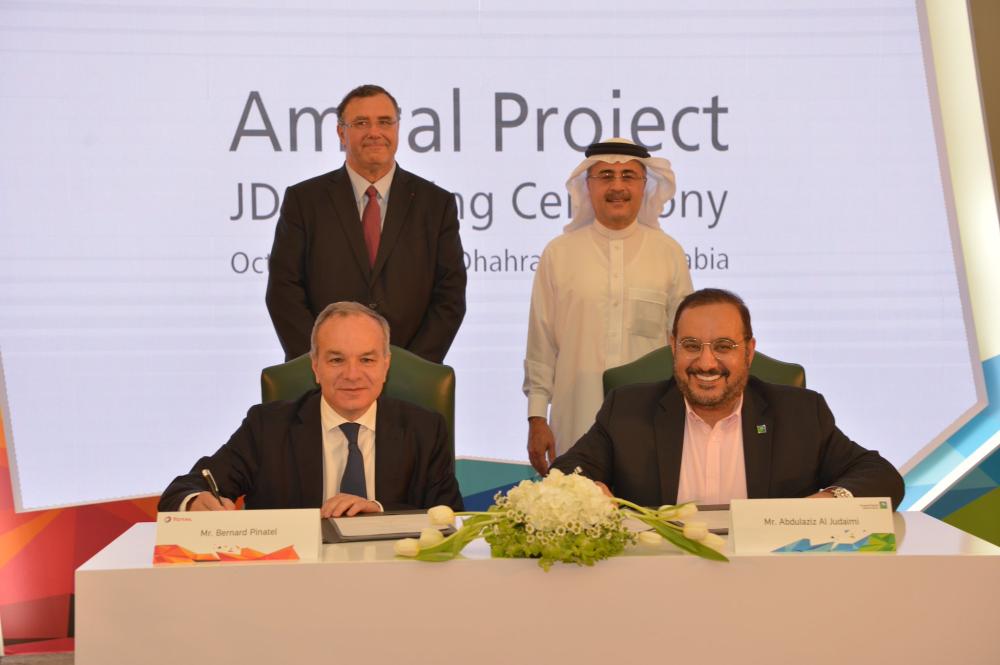 انطلاق الدراسات الهندسية لمجمع بتروكيميائيات عملاق في الجبيل