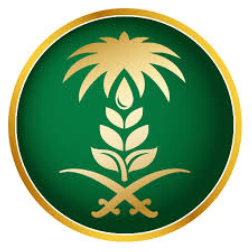 صرف كروت السقيا في 