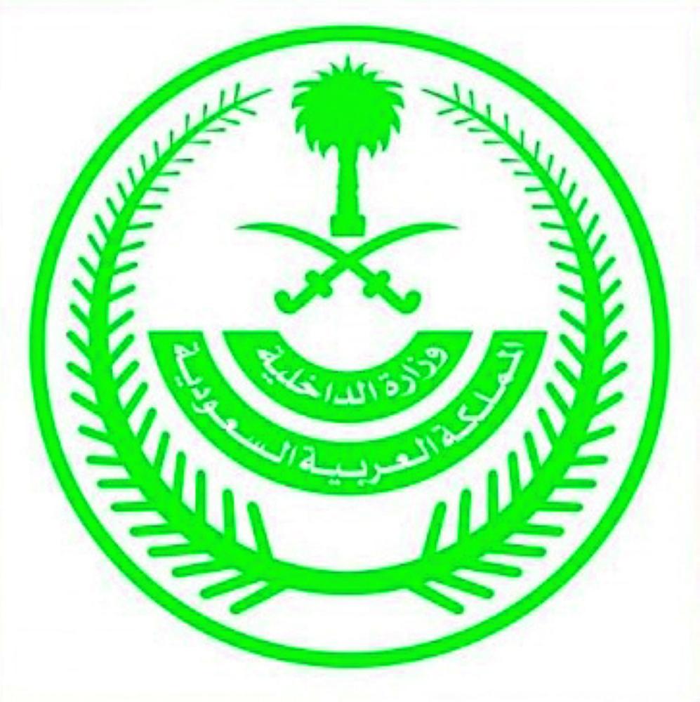 القتل تعزيرا في مهرب «هيروين» داخل أحشائه بالرياض