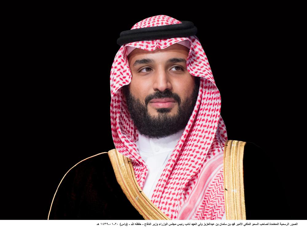 القيادة تعزي ملك المغرب في ضحايا حادث القطار
