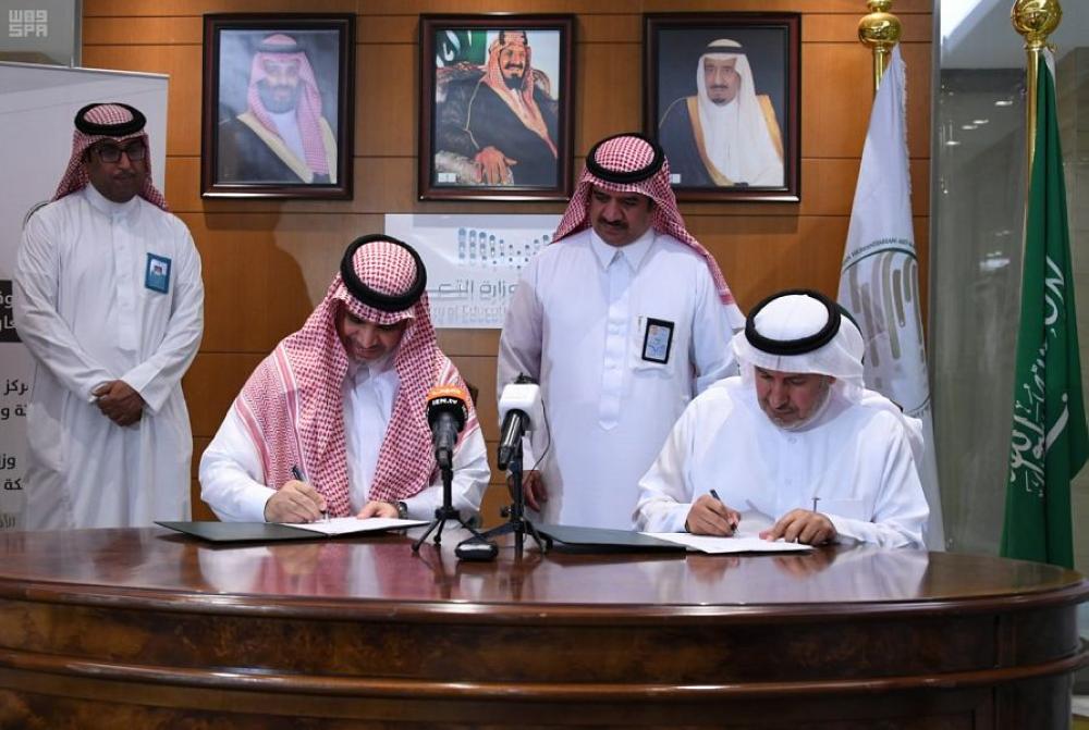 تعاون بين مركز الملك سلمان و