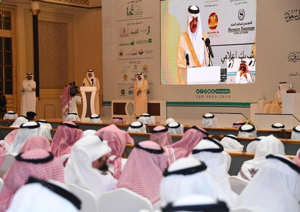 أمير الشرقية: العمل الخيري يلقى كل الدعم من القيادة