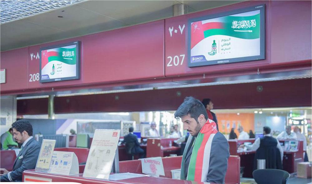 مطار الملك فهد يحتفي باليوم الوطني لسلطنة عمان