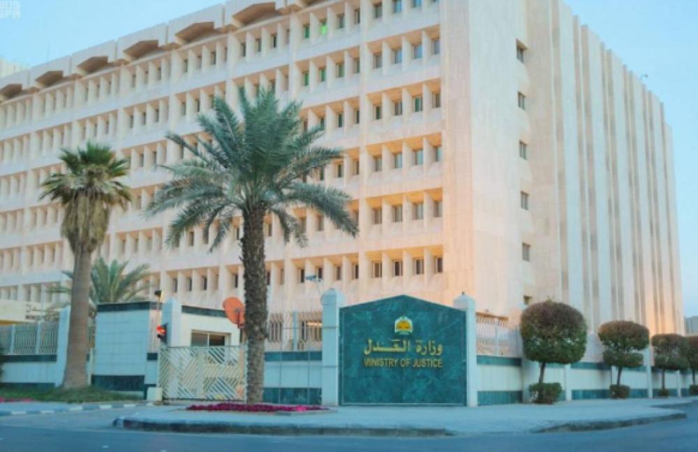 «العدل»:65% من طلبات التوثيق بالشرقية ومكة والرياض   