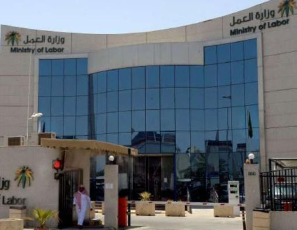 «العمل » تدعو الجمعيات لاسترداد « القيمة المضافة»