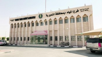 تقسيط فواتير المياه لمتعثري السداد بالنعيرية