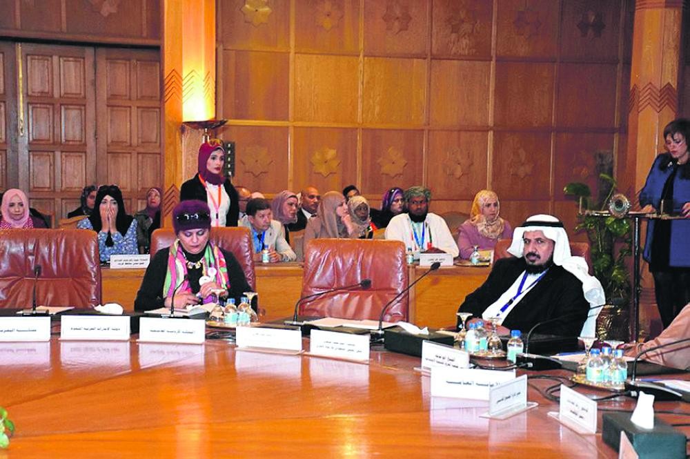 المملكة تشارك في المؤتمر الدولي لرعاية ذوي الاحتياجات