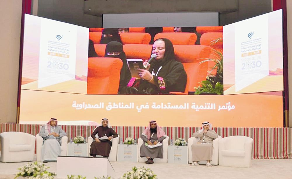7 عوائق تقف أمام زراعة شجر «البان» في المملكة