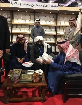 السفير في القاهرة يفتتح جناح المملكة بمعرض للكتاب