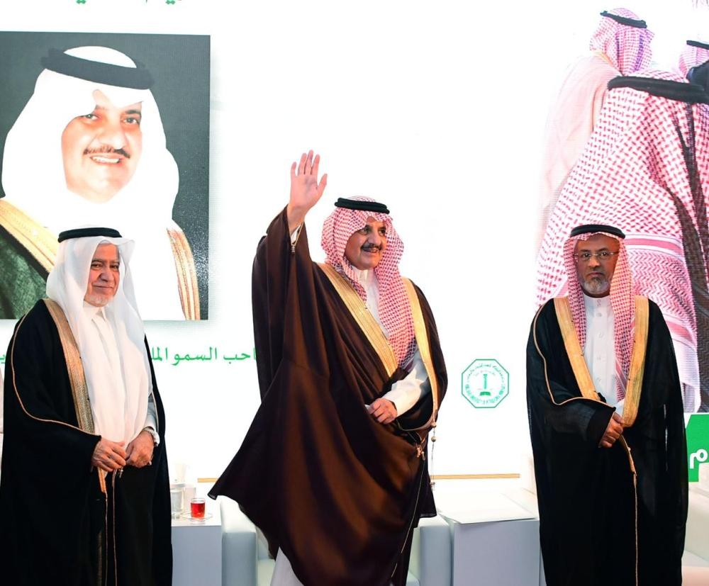أمير الشرقية يفتتح منتدى ريادة الأعمال بجامعة البترول