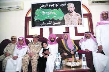 محافظ الأحساء يقدم واجب العزاء لأسر شهداء الوطن