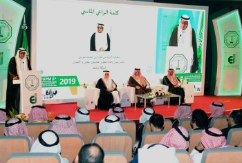 أمير الشرقية يفتتح منتدى ريادة الأعمال بجامعة البترول