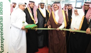 أمير الشرقية يفتتح منتدى ريادة الأعمال بجامعة البترول