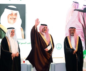أمير الشرقية يفتتح منتدى ريادة الأعمال بجامعة البترول