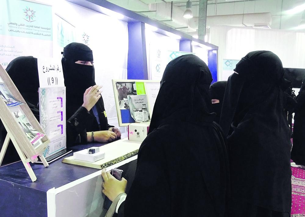 لأول مرة.. 12 فتاة يشاركن في مسابقة الابتكار بالأحساء