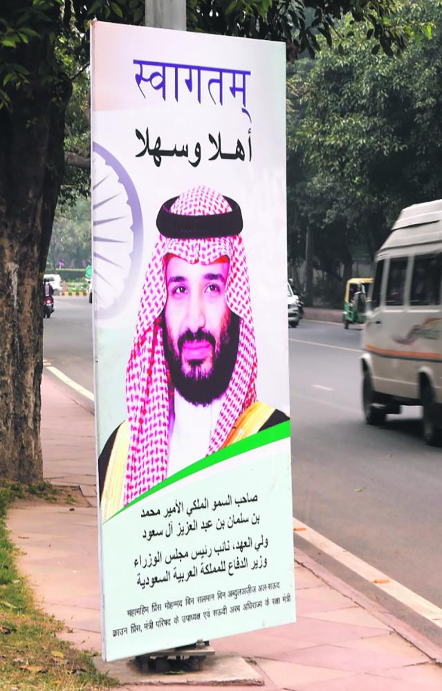 نيودلهي تزدان بصور ولي العهد وأعلام المملكة