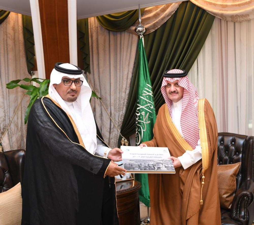 أمير الشرقية: ضرورة تطبيق الجودة في كل القطاعات